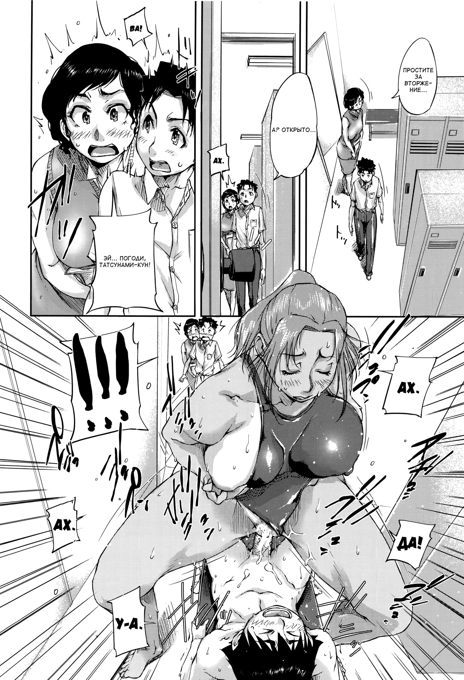 常京師ちたいとうさつろくCh。 1-4