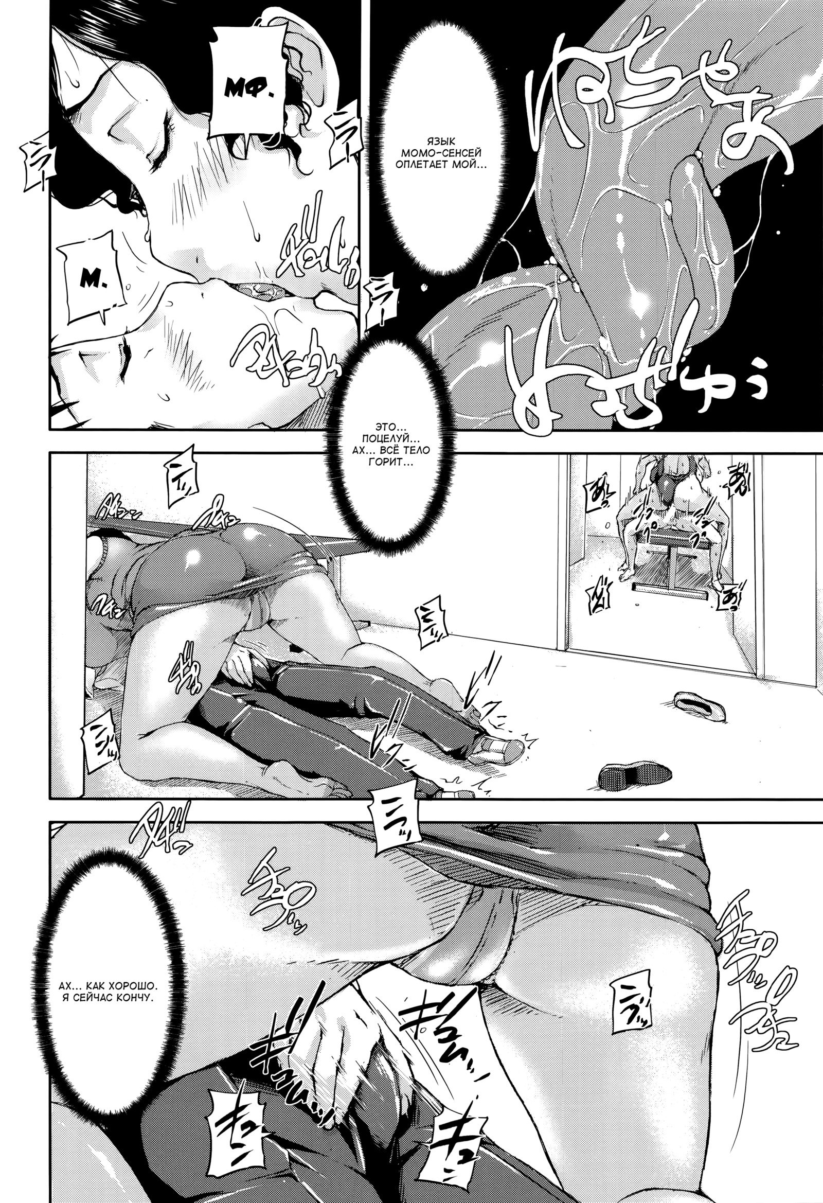 常京師ちたいとうさつろくCh。 1-4