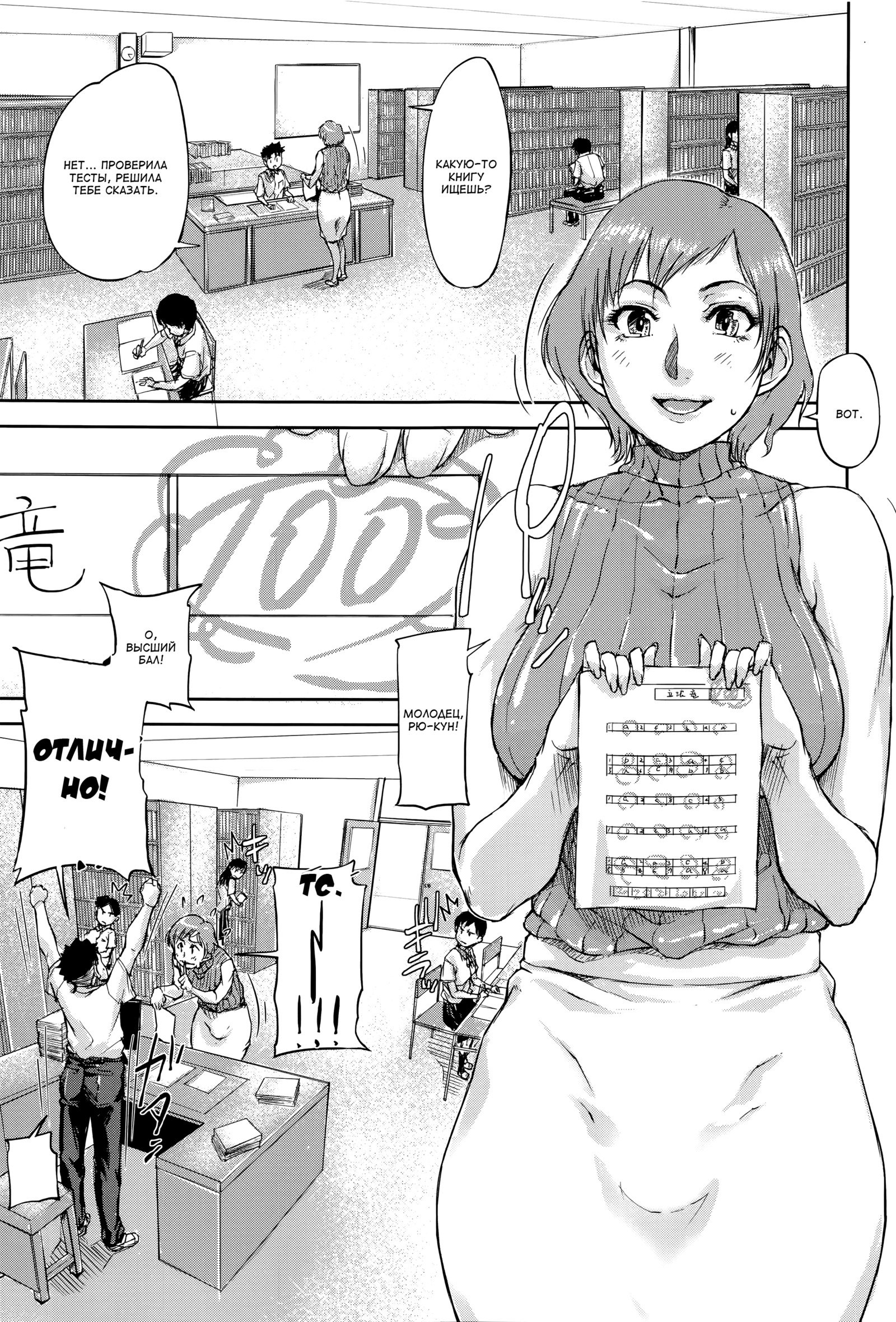 常京師ちたいとうさつろくCh。 1-4