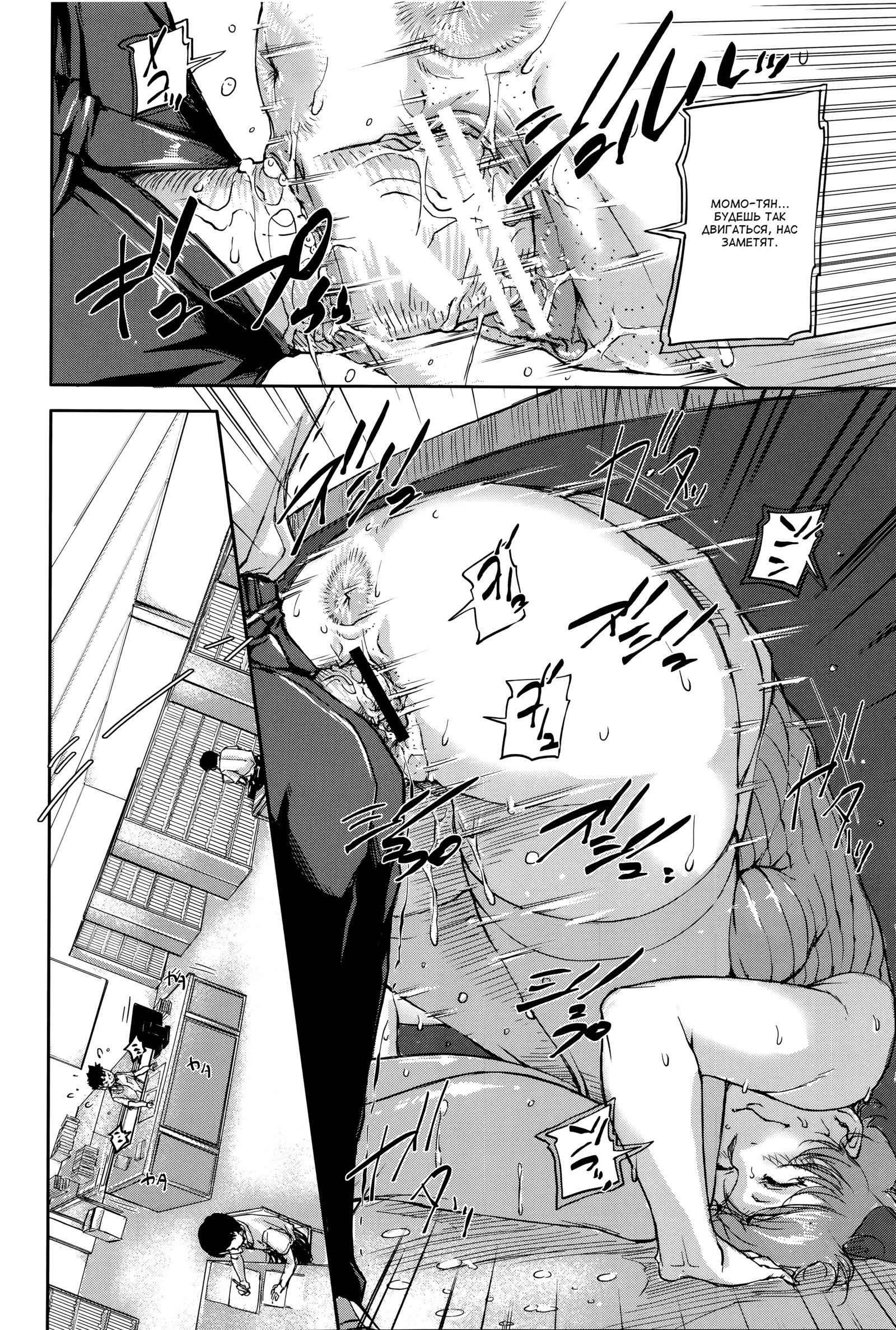 常京師ちたいとうさつろくCh。 1-4