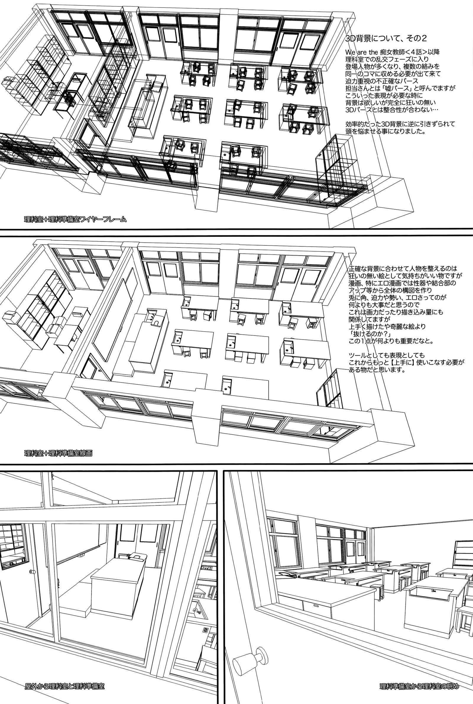 常京師ちたいとうさつろくCh。 1-4