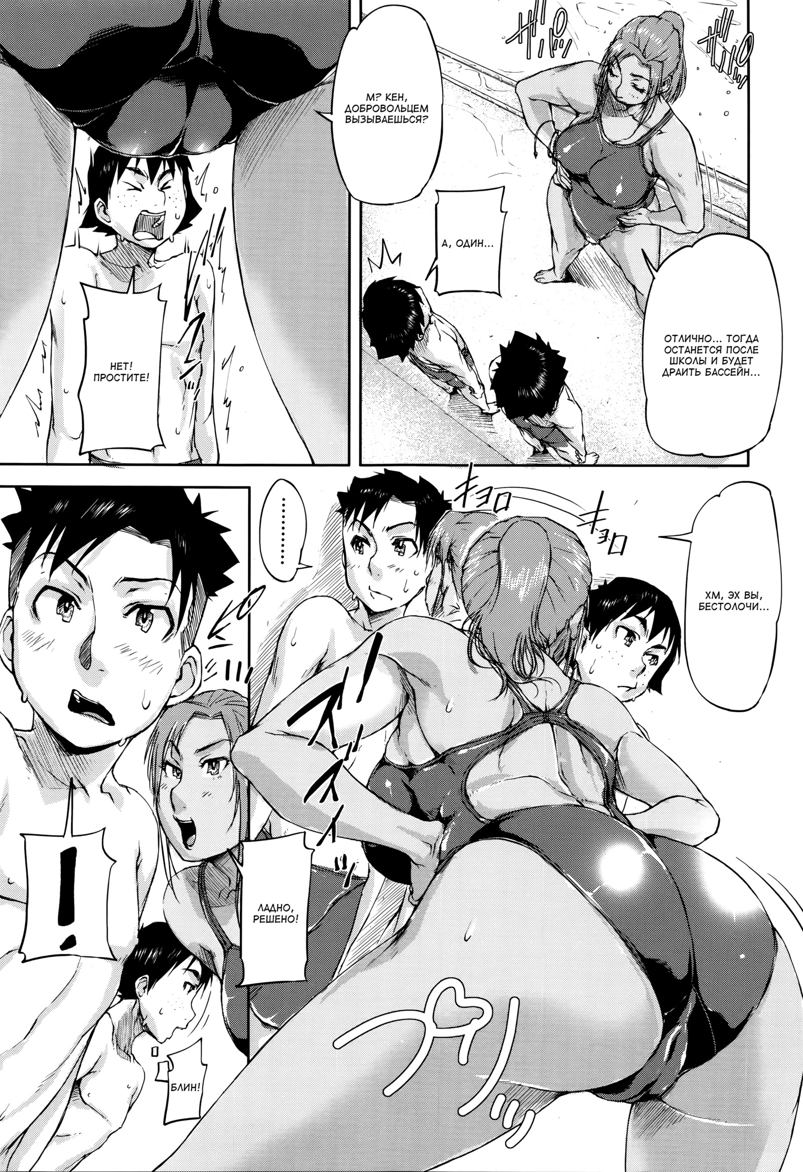 常京師ちたいとうさつろくCh。 1-4