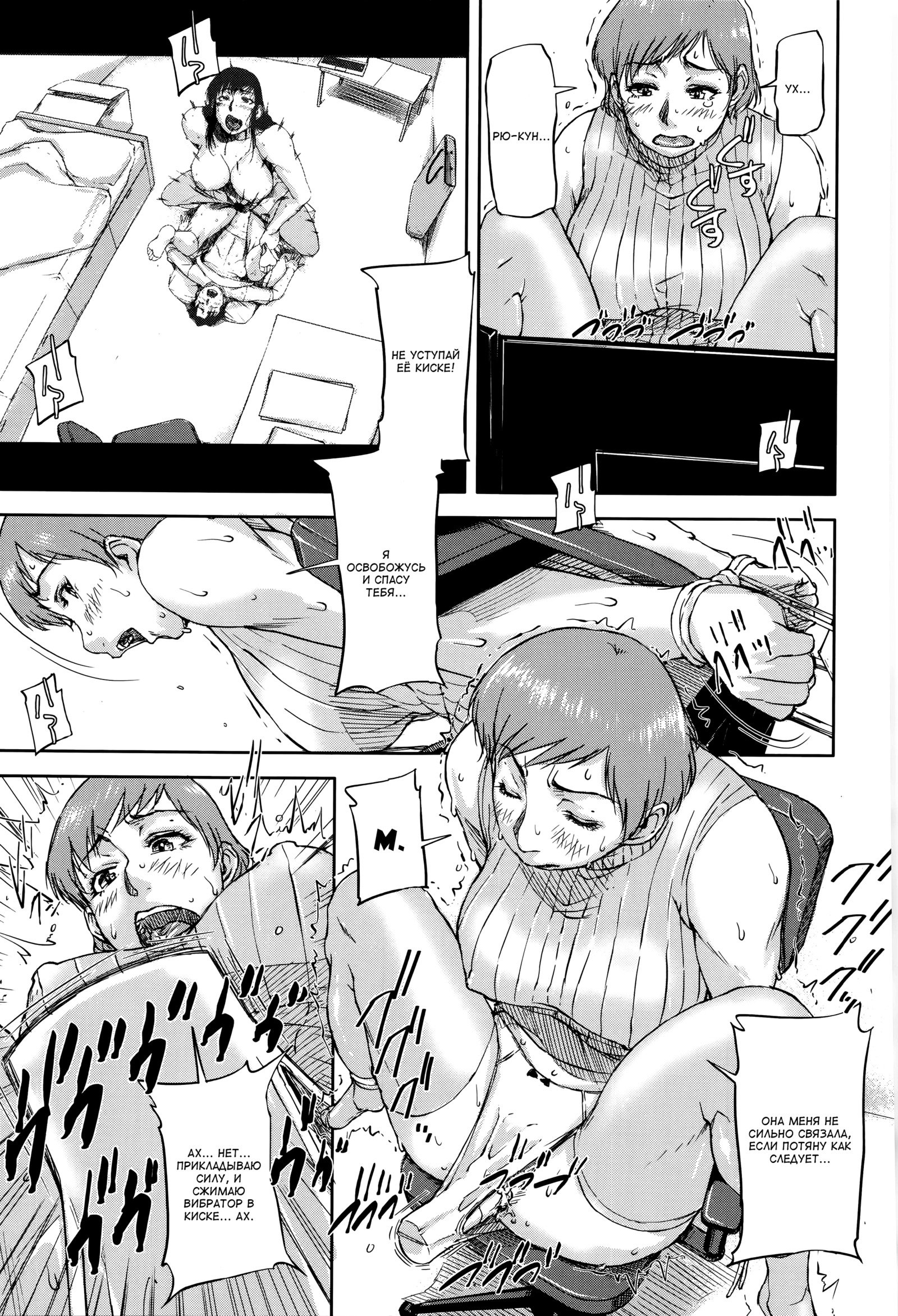 常京師ちたいとうさつろくCh。 1-4