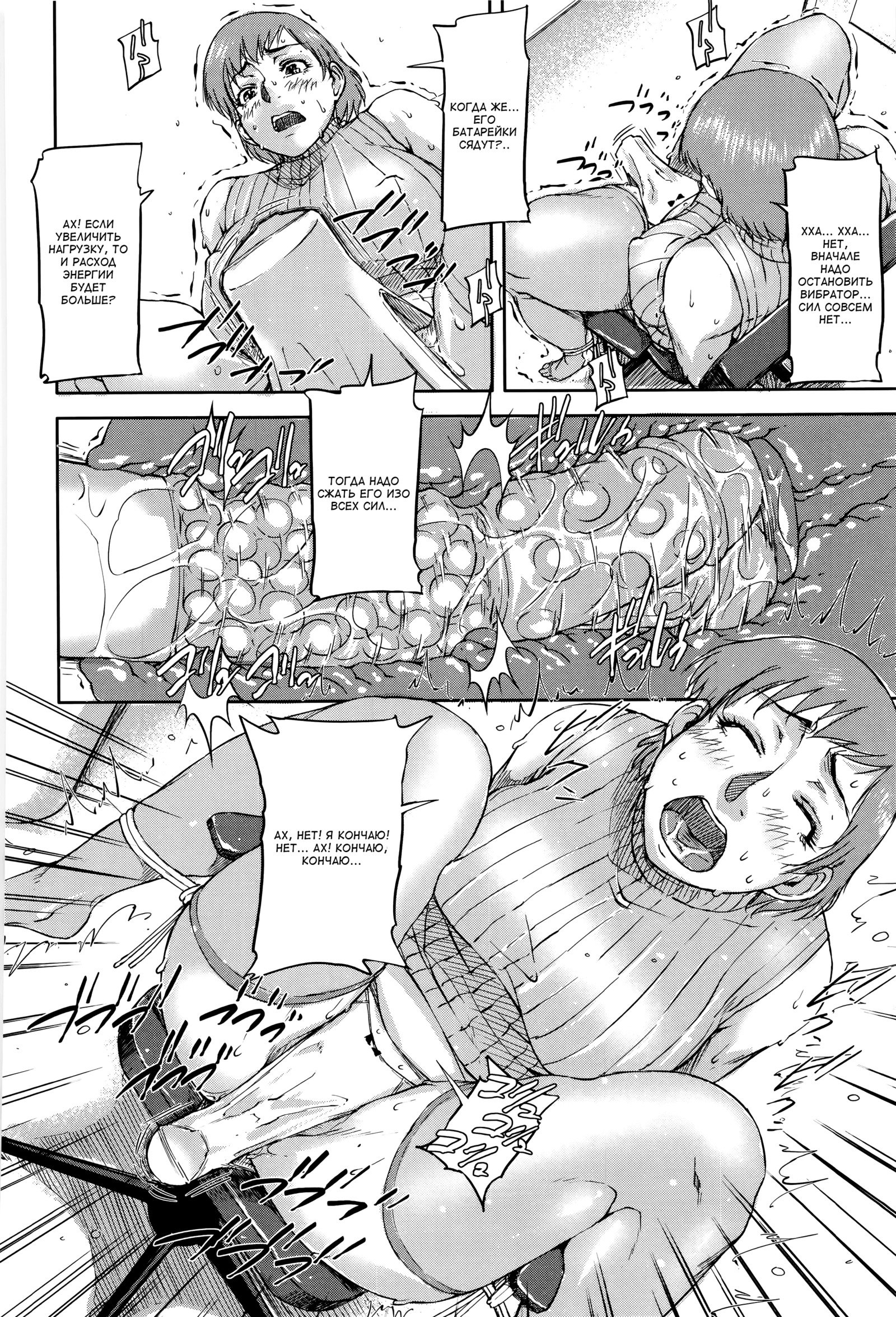 常京師ちたいとうさつろくCh。 1-4