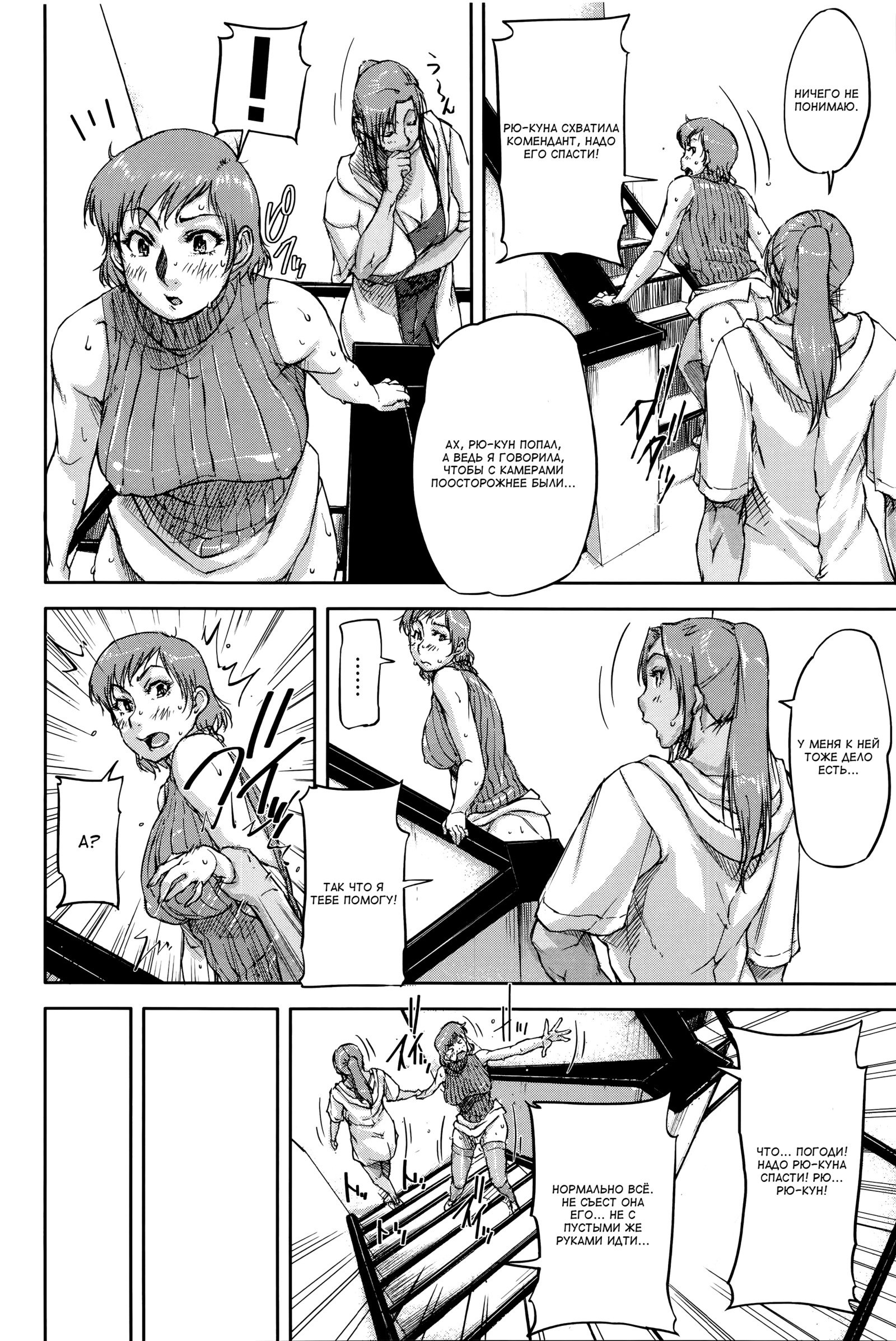 常京師ちたいとうさつろくCh。 1-4