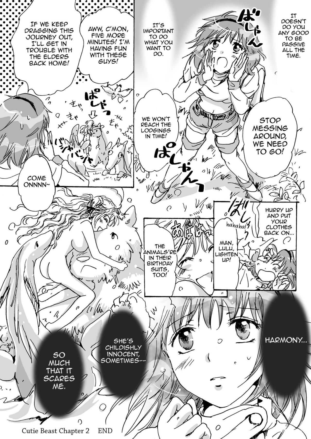 キューティービーストコンプリートエディションCh。 1-2