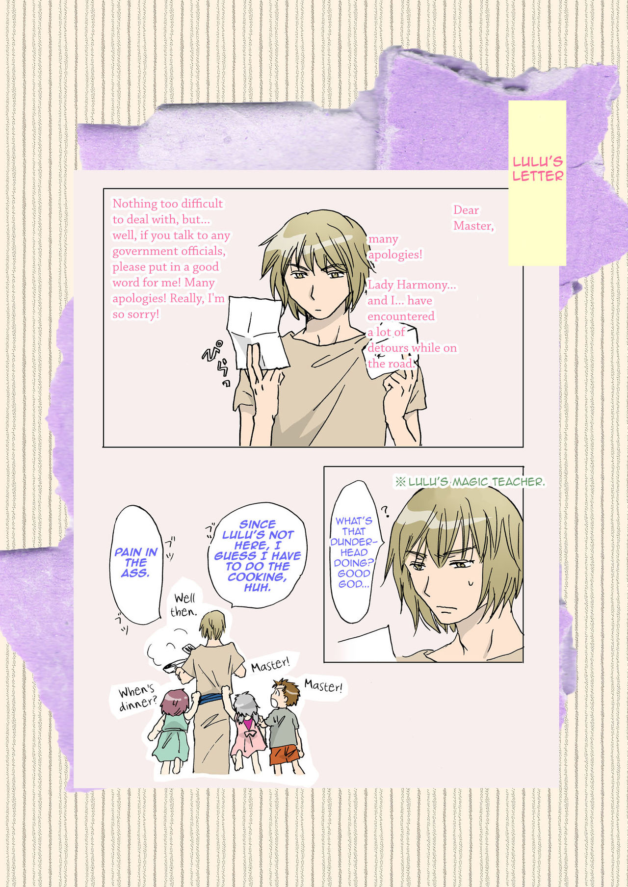 キューティービーストコンプリートエディションCh。 1-2
