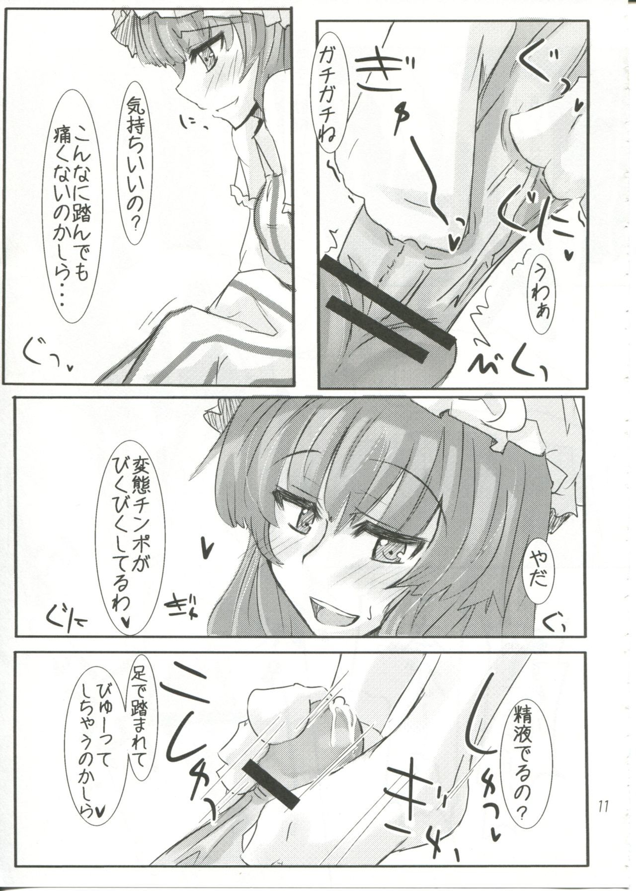 →↓+ K東方紅まあし
