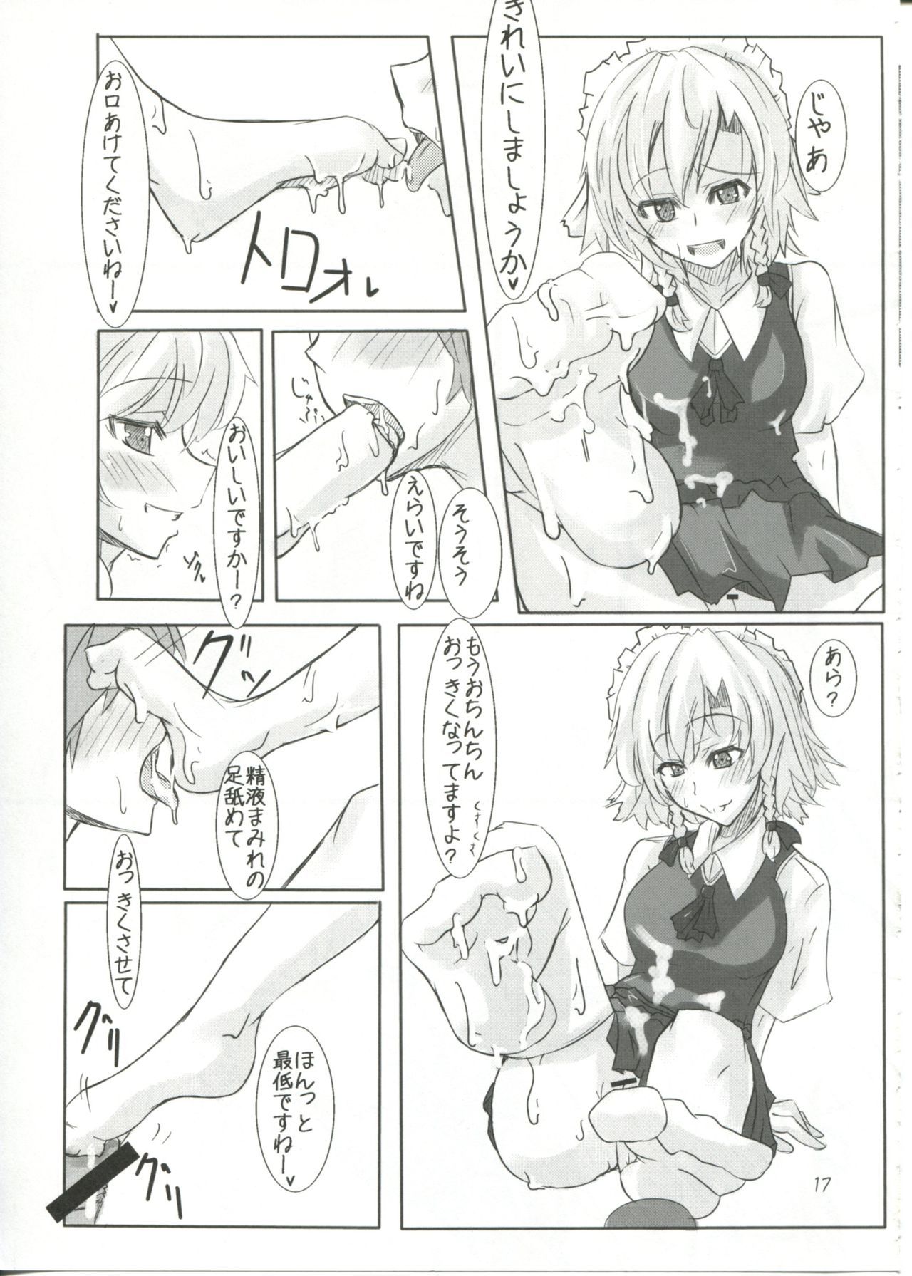 →↓+ K東方紅まあし