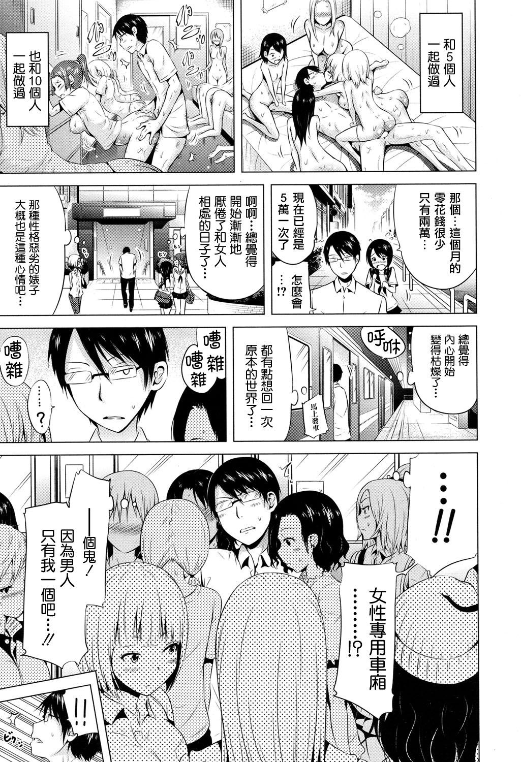 ラブメアCh。 3