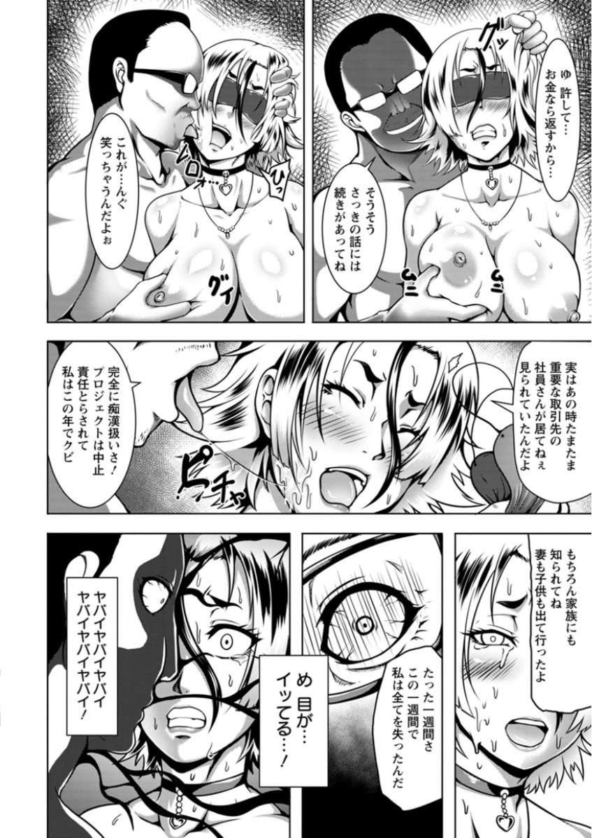 メスブタ天楽