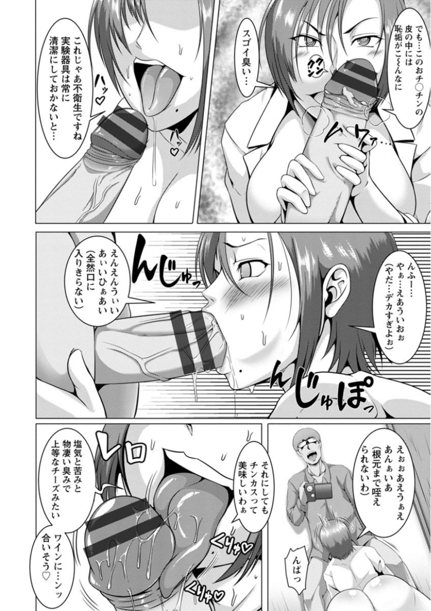 メスブタ天楽