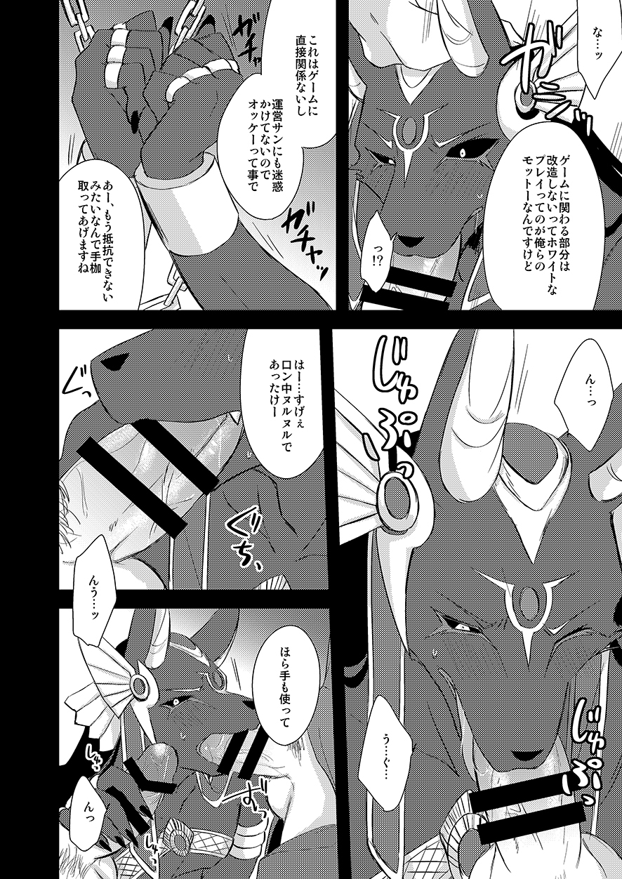アヌビスさん本