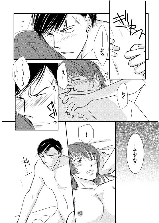 【かんなお】手をつないで手をつなぐ