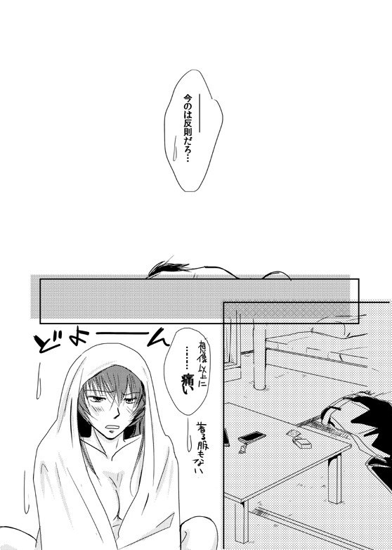 【かんなお】手をつないで手をつなぐ