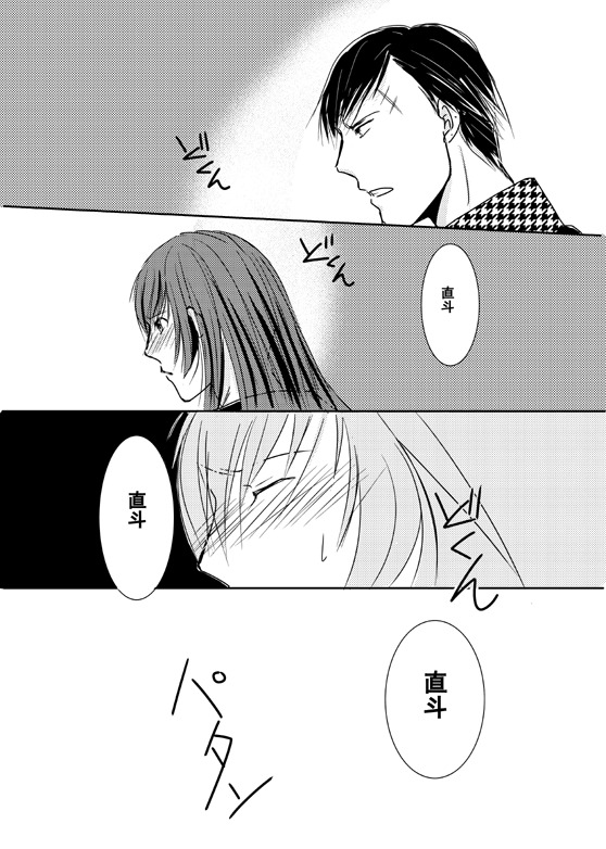 【かんなお】手をつないで手をつなぐ