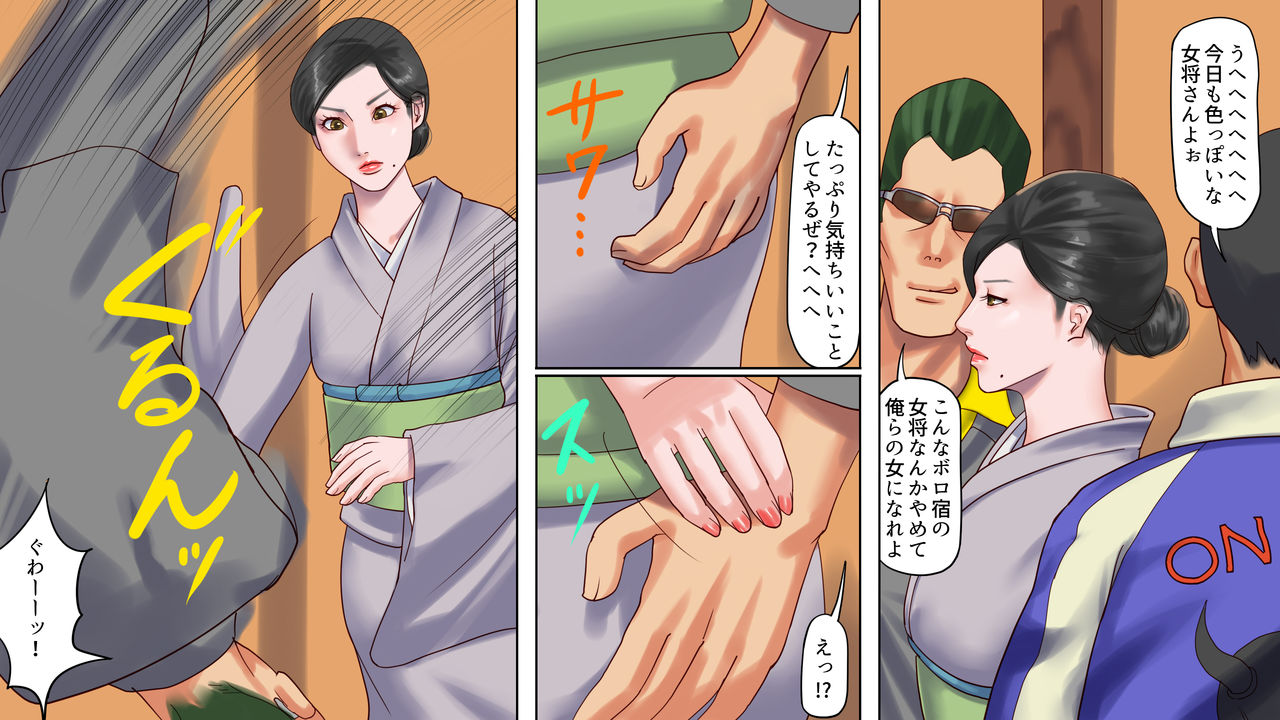 Shazai saserareta Tsuma 2 Bijin Waka Okami Kichiku AV JigokuOchi。