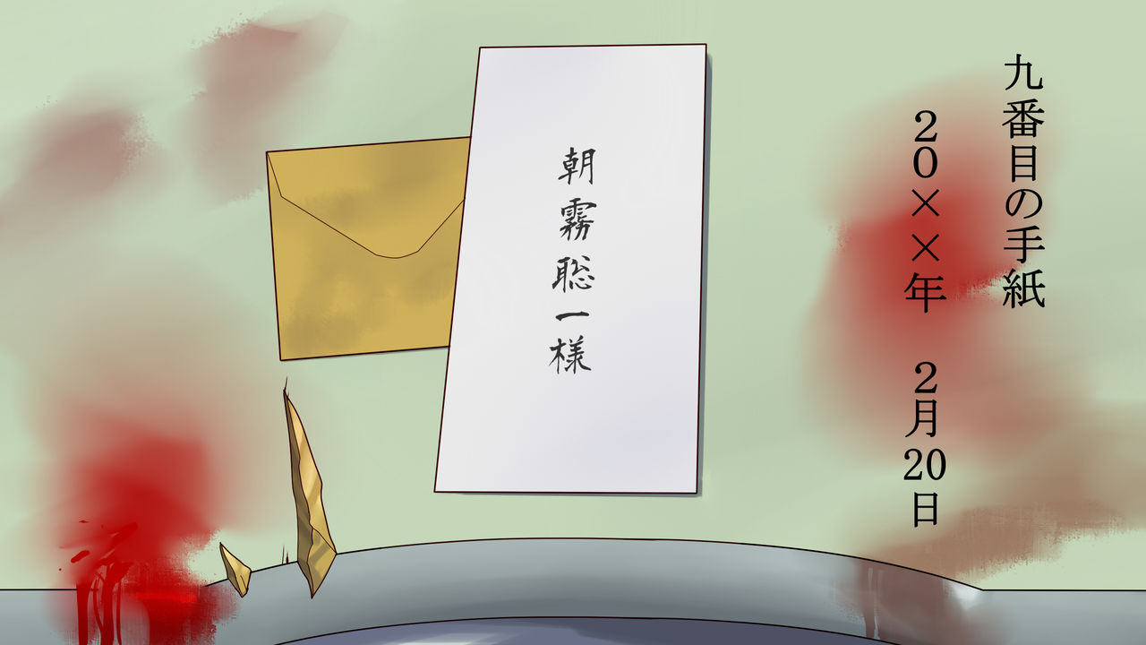 Shazai saserareta Tsuma 2 Bijin Waka Okami Kichiku AV JigokuOchi。