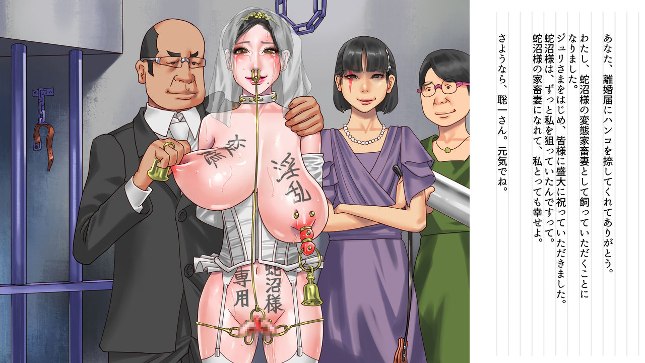 Shazai saserareta Tsuma 2 Bijin Waka Okami Kichiku AV JigokuOchi。