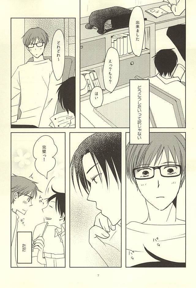 しんちゃんの星井モノ
