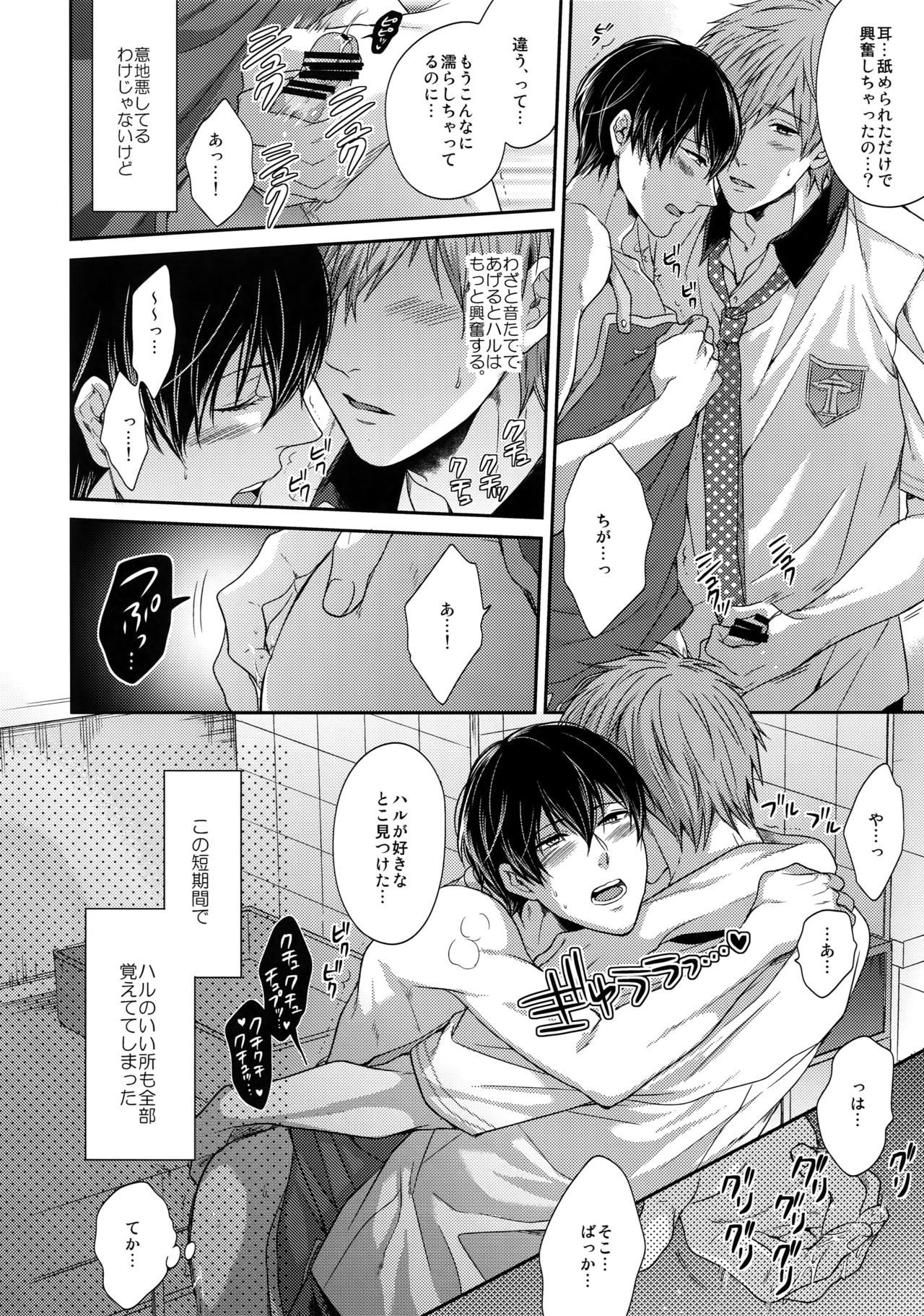 おとなむけまこはるの自由なまとめ