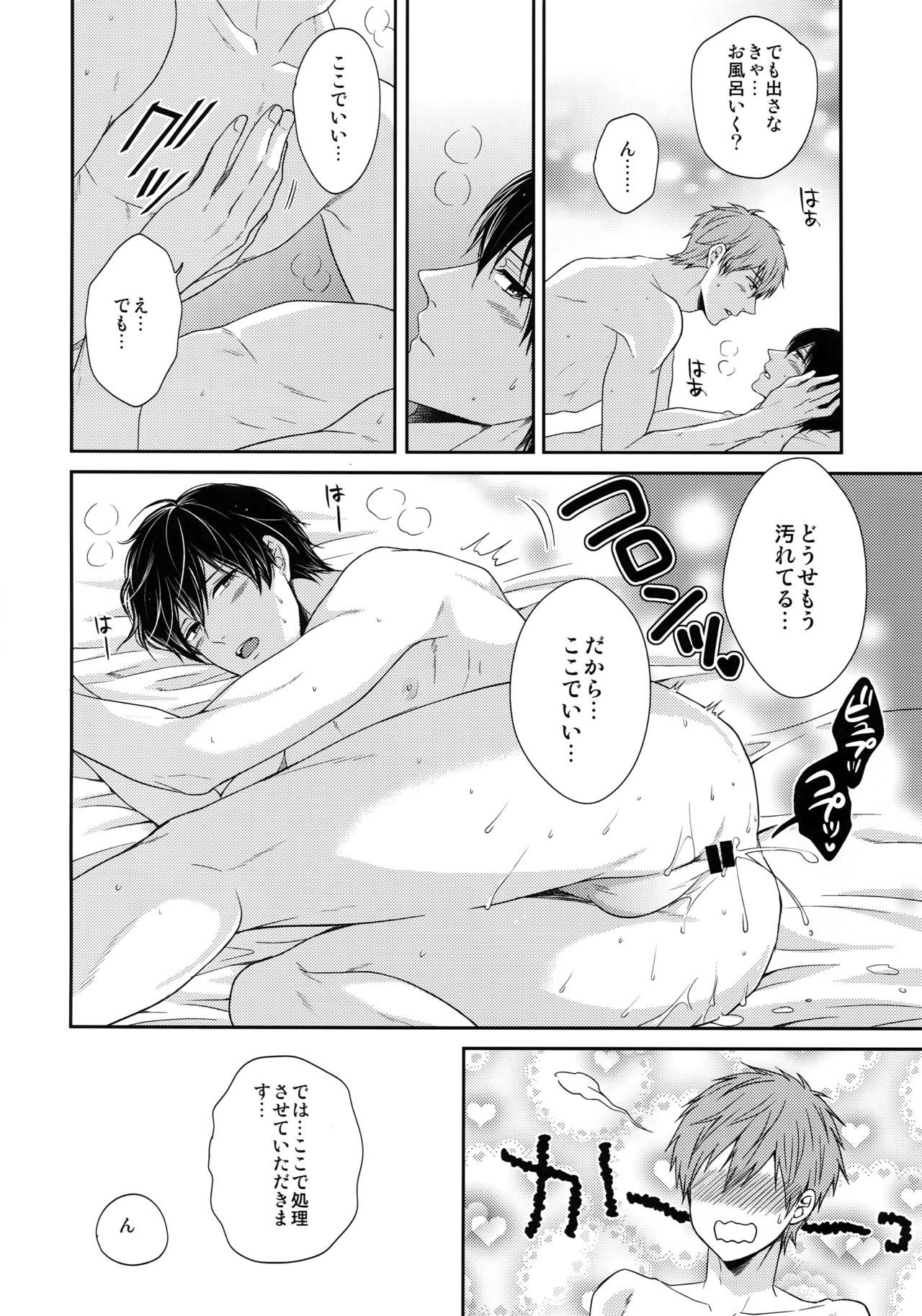 おとなむけまこはるの自由なまとめ