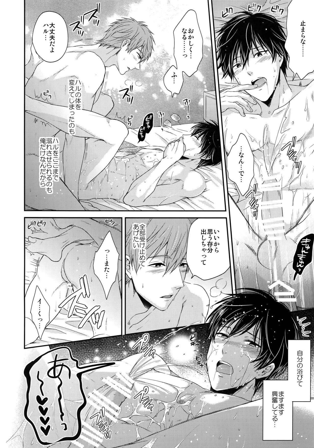 おとなむけまこはるの自由なまとめ