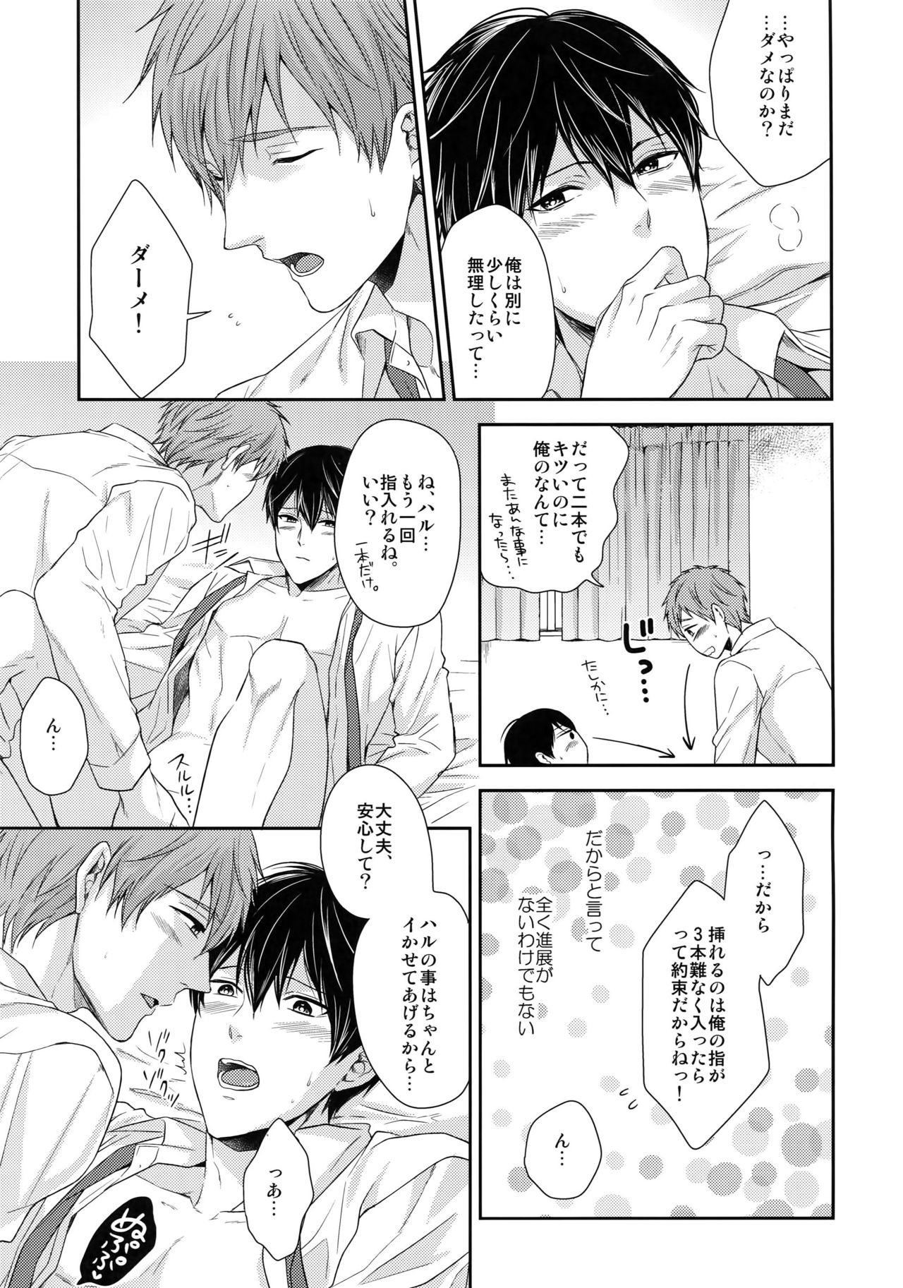 おとなむけまこはるの自由なまとめ