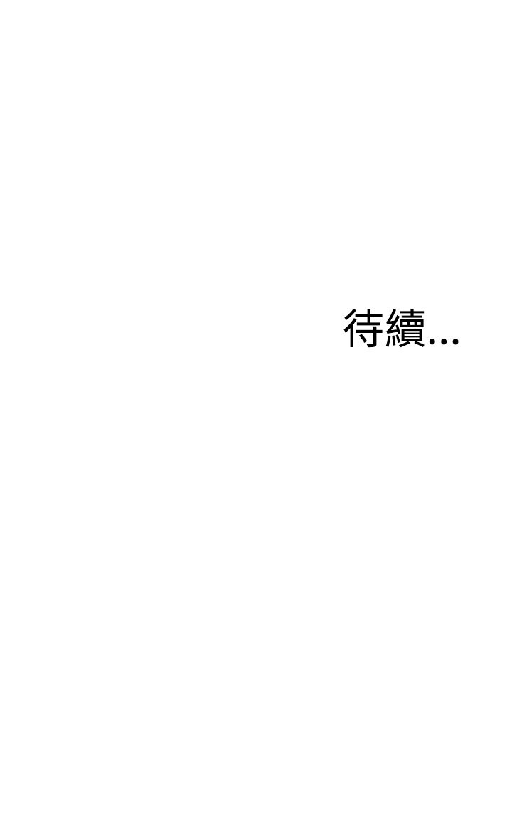 覗き見偷窥Ch.33-36