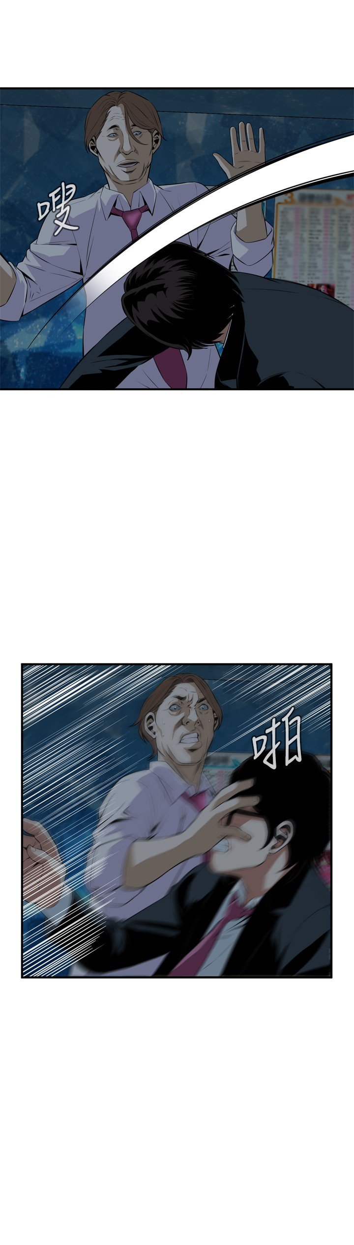 覗き見偷窥Ch.33-36