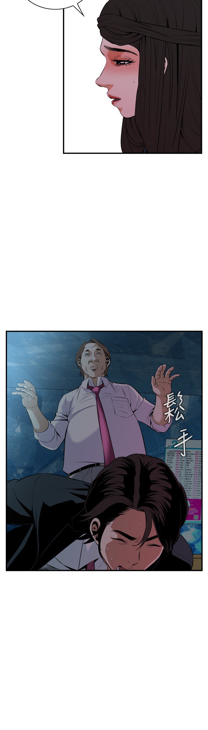 覗き見偷窥Ch.33-36