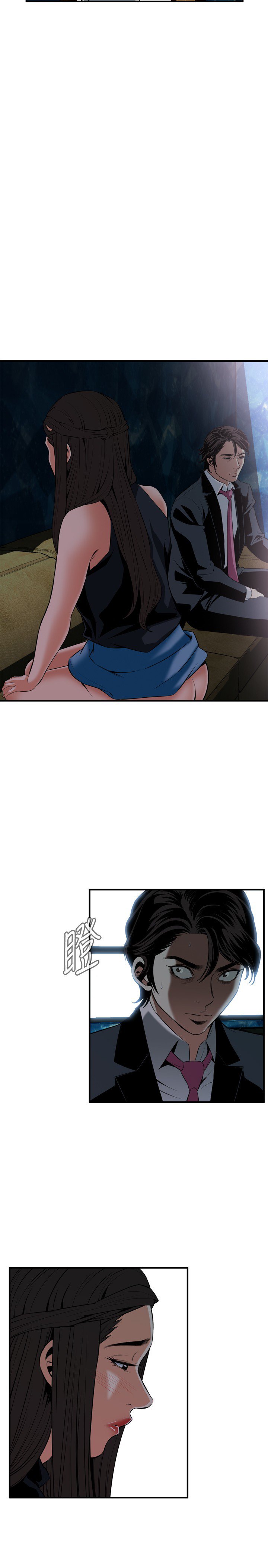 覗き見偷窥Ch.33-36