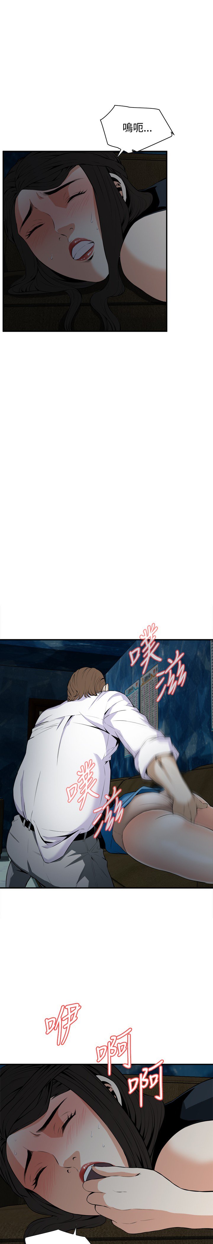 覗き見偷窥Ch.33-36