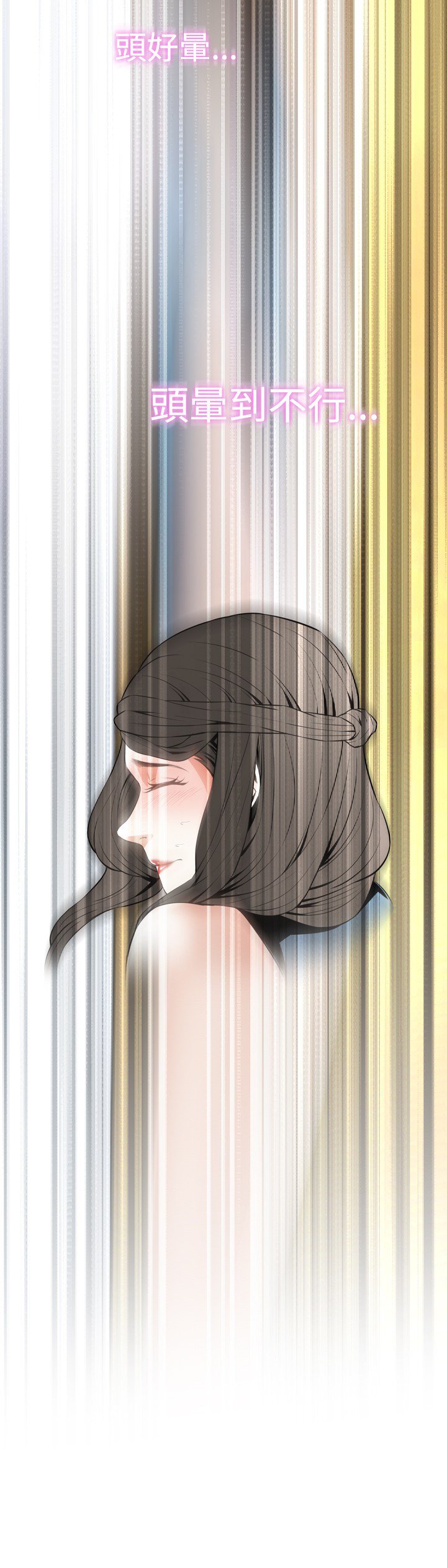 覗き見偷窥Ch.33-36