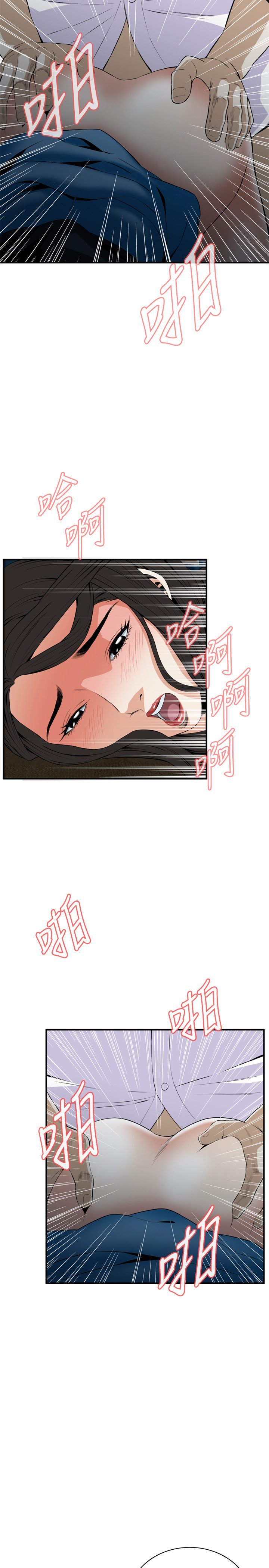 覗き見偷窥Ch.33-36