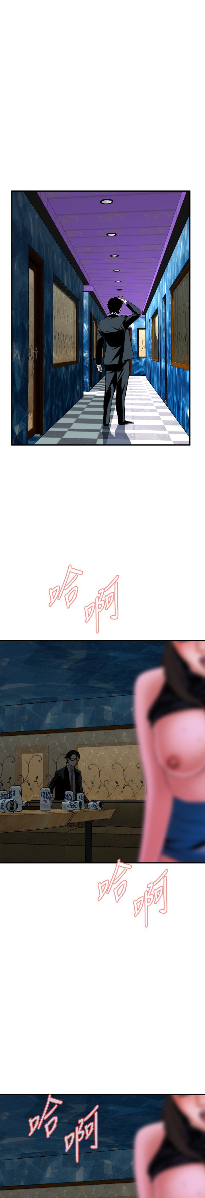 覗き見偷窥Ch.33-36
