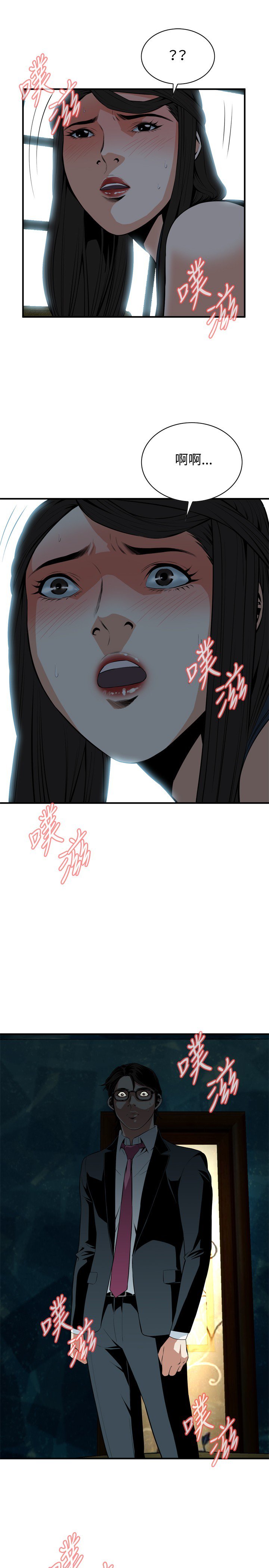 覗き見偷窥Ch.33-36