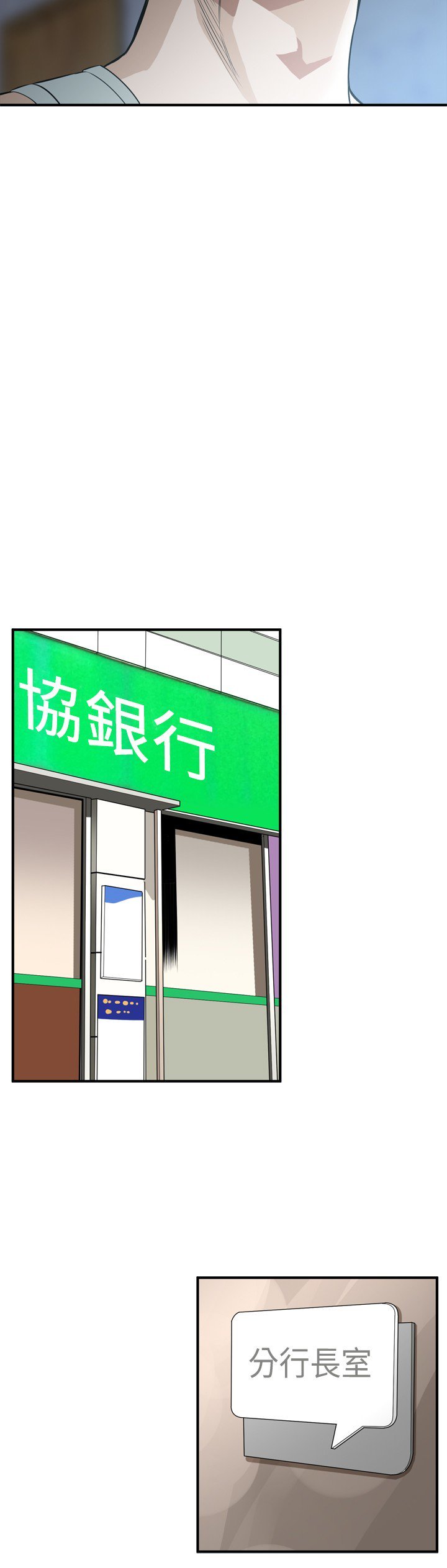 覗き見偷窥Ch.33-36