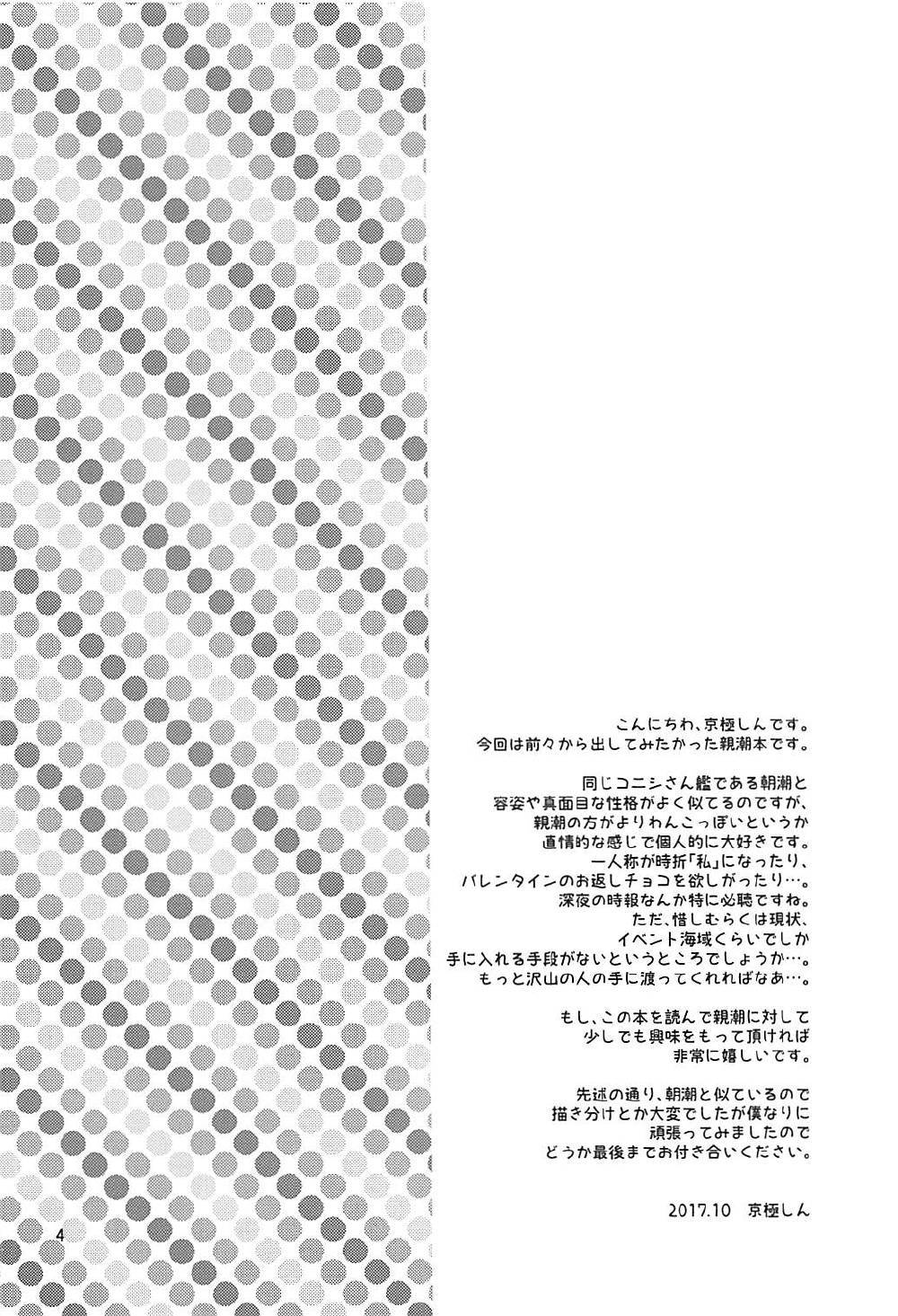 しれい！宝国で行く!!