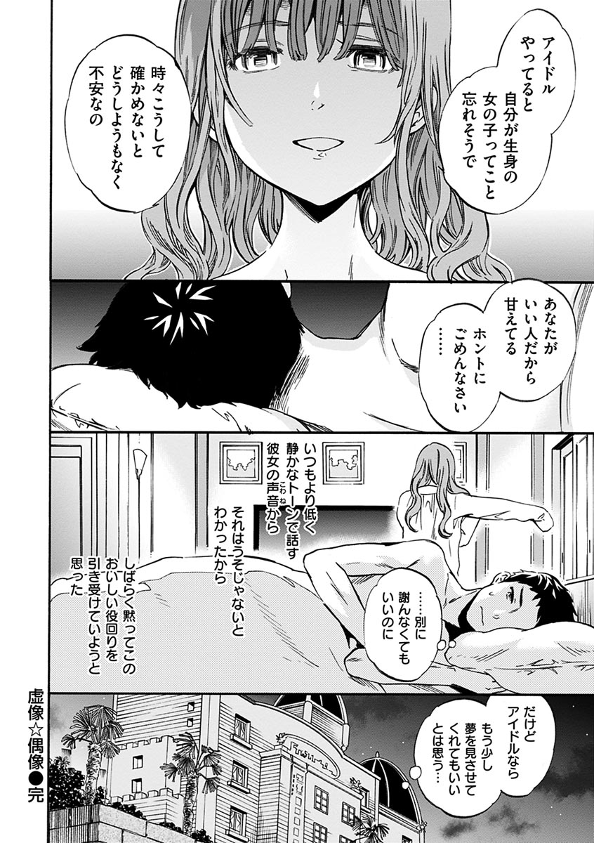 やわらかなぬかるみ