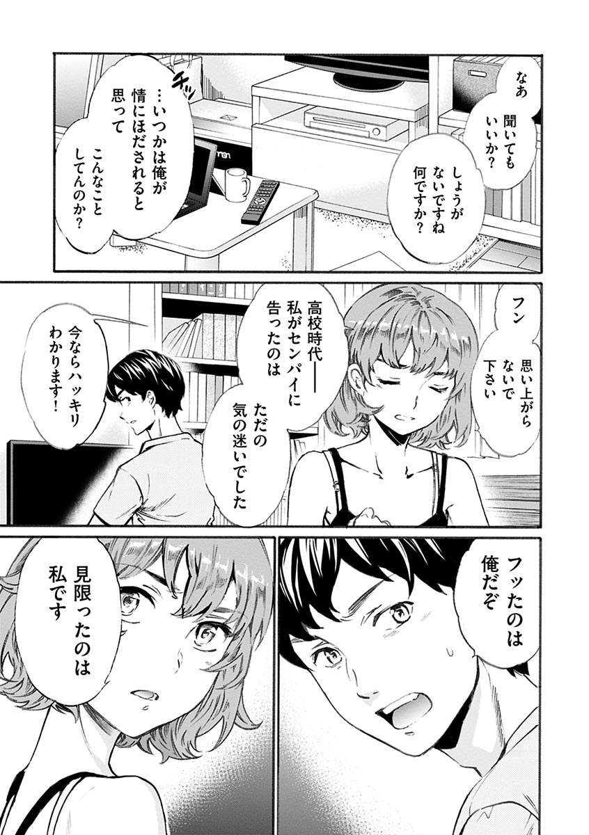 やわらかなぬかるみ