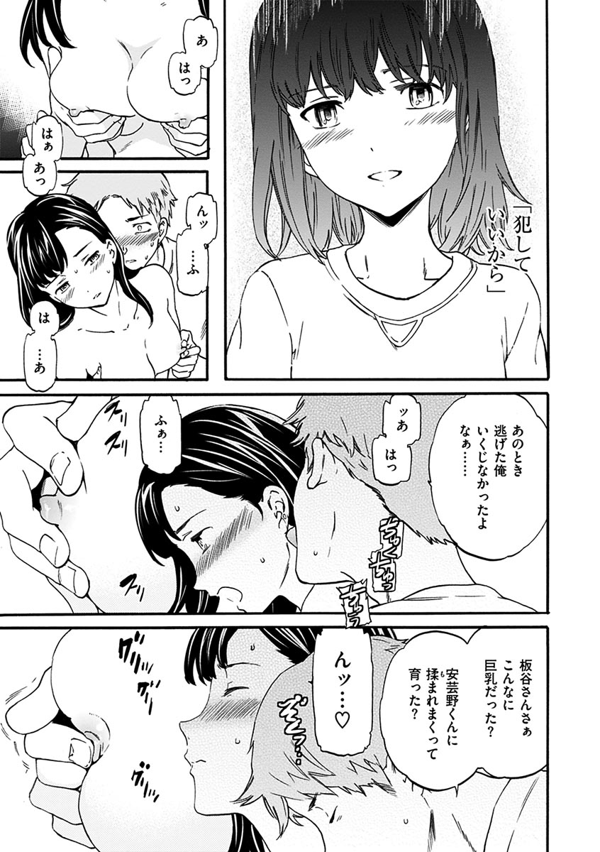 やわらかなぬかるみ