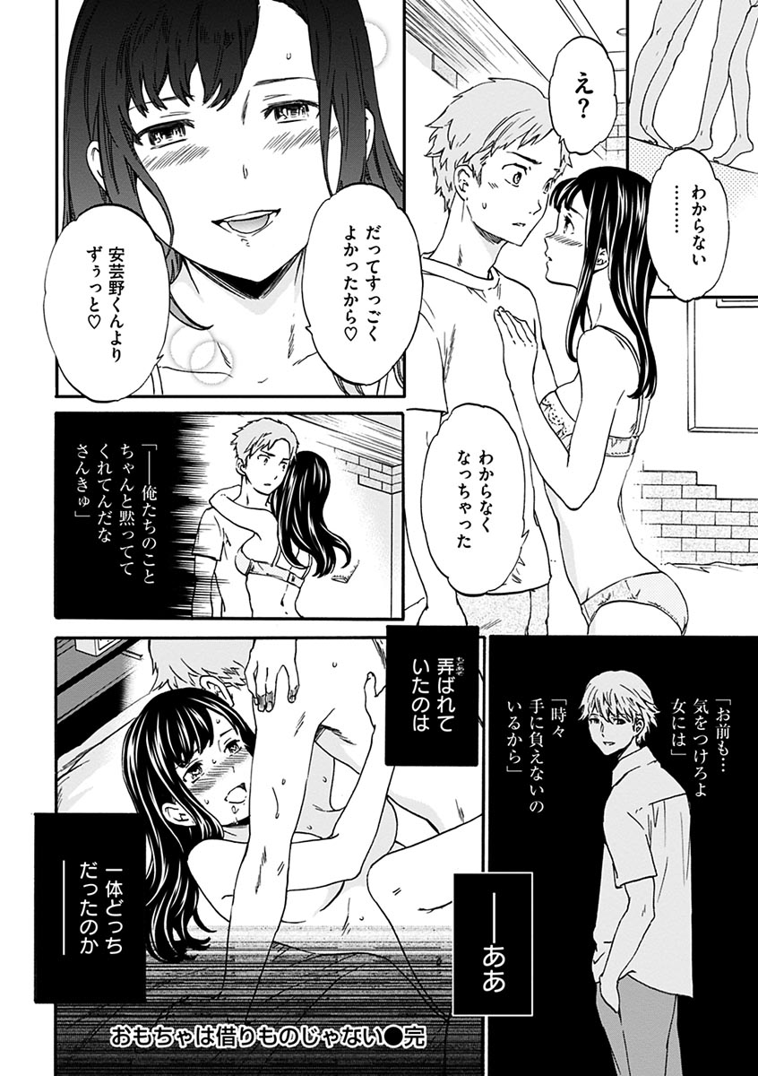 やわらかなぬかるみ