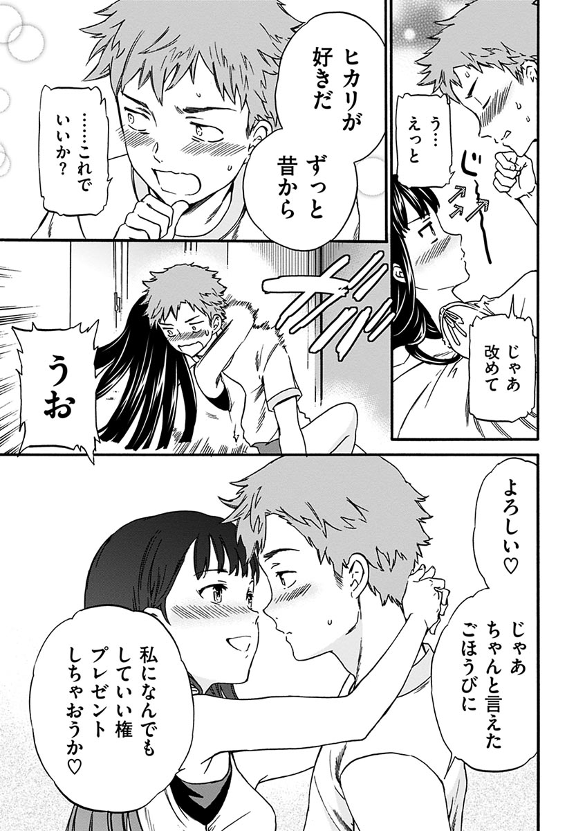 やわらかなぬかるみ