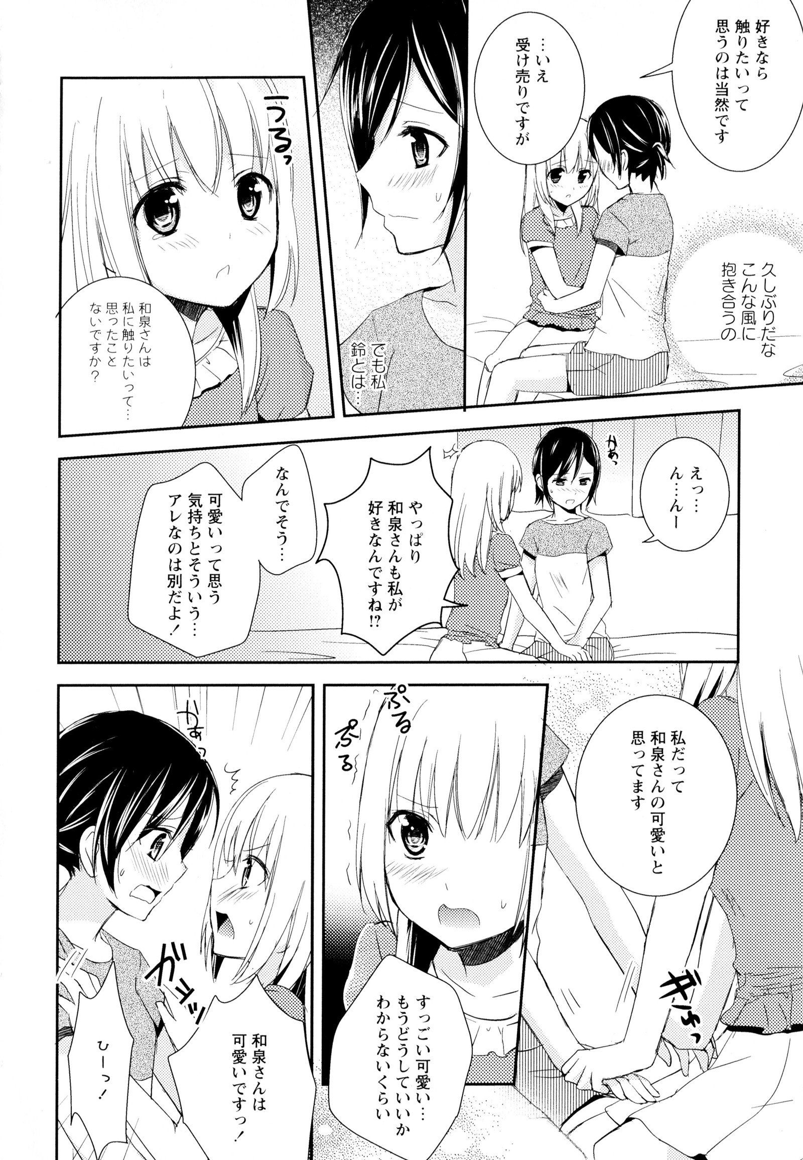 彩百合Vol.6