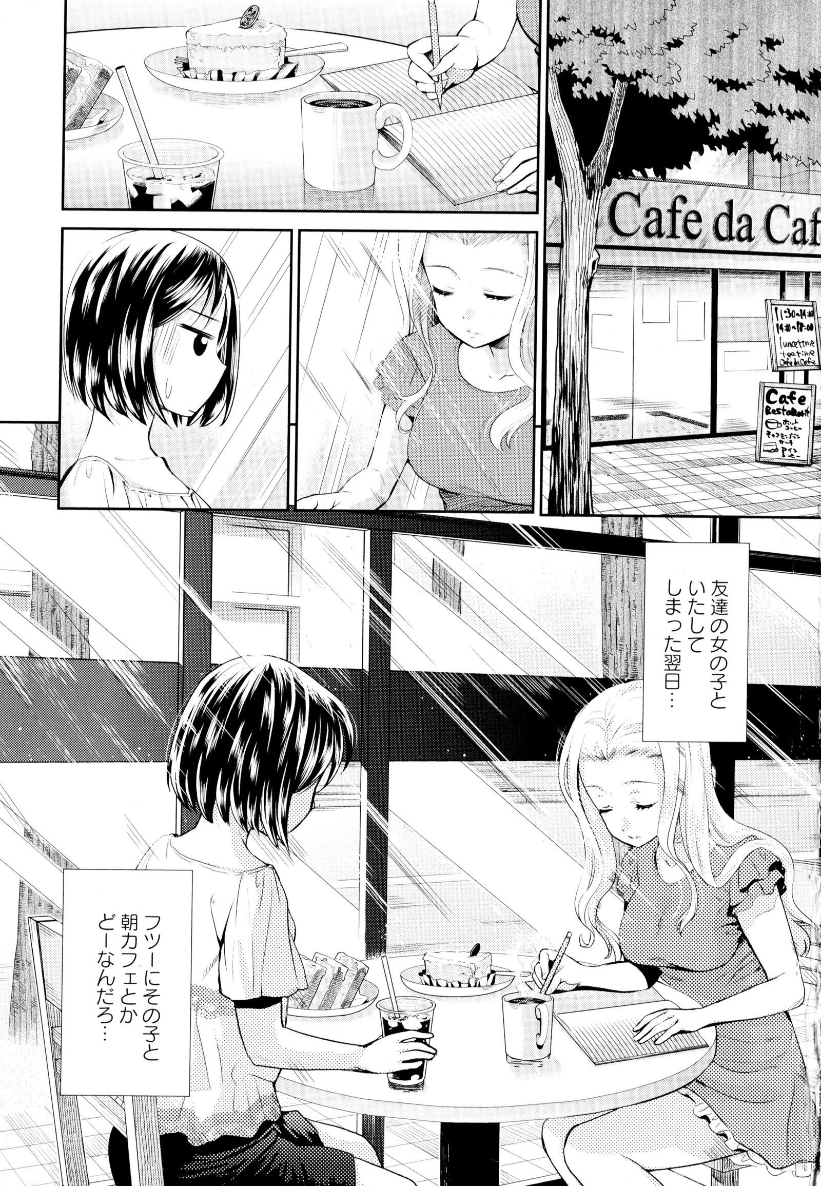 彩百合Vol.6