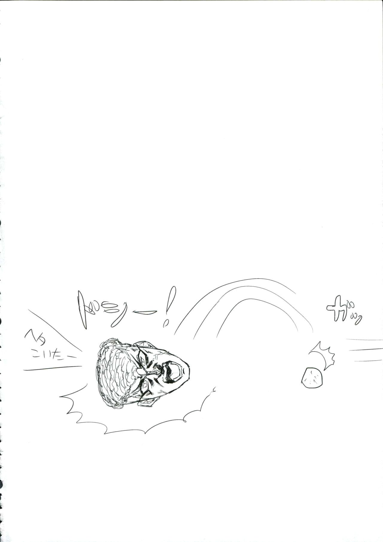 ちたんいじり