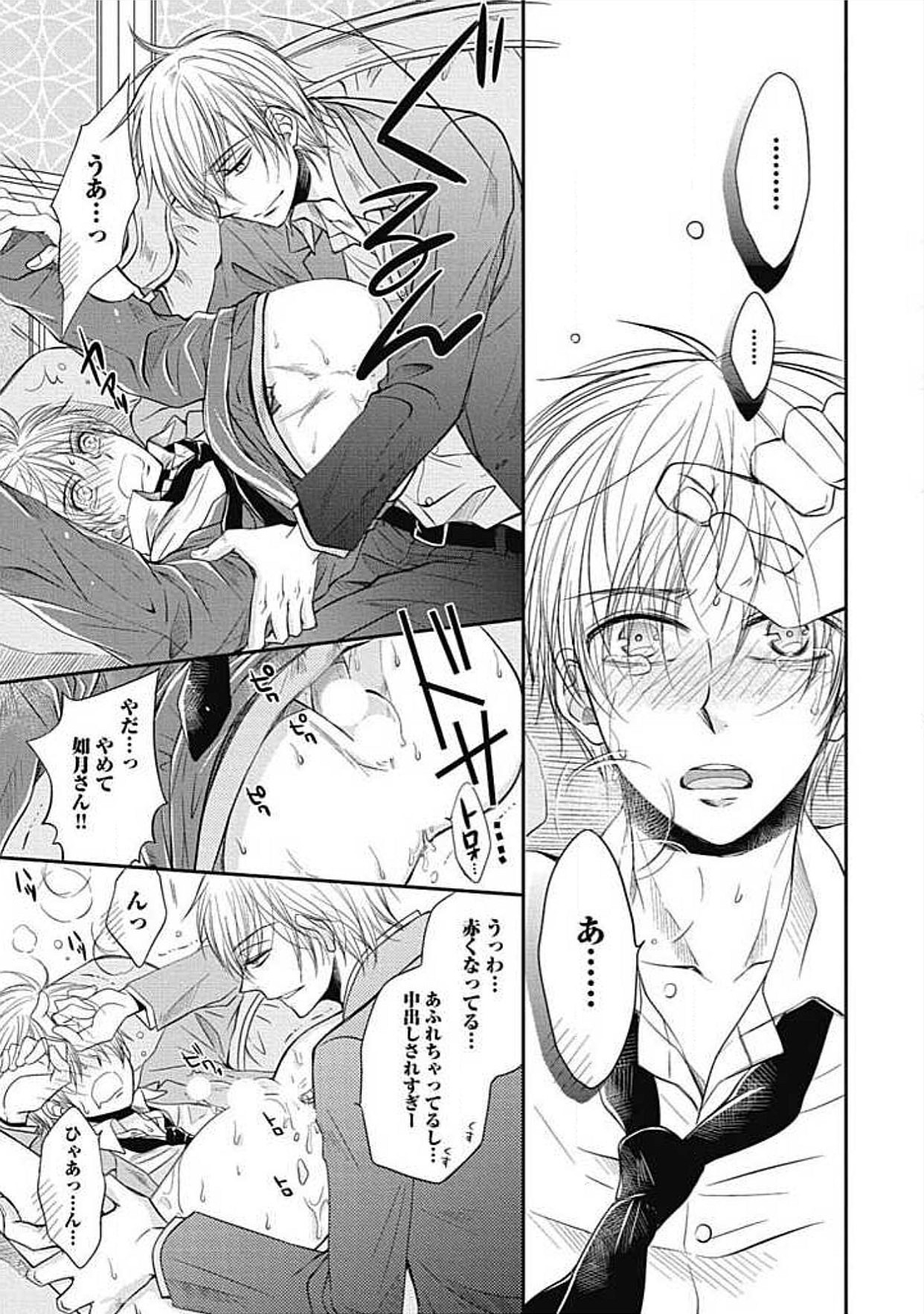 シェアハウスせかつでしあわせになる100のほうほう