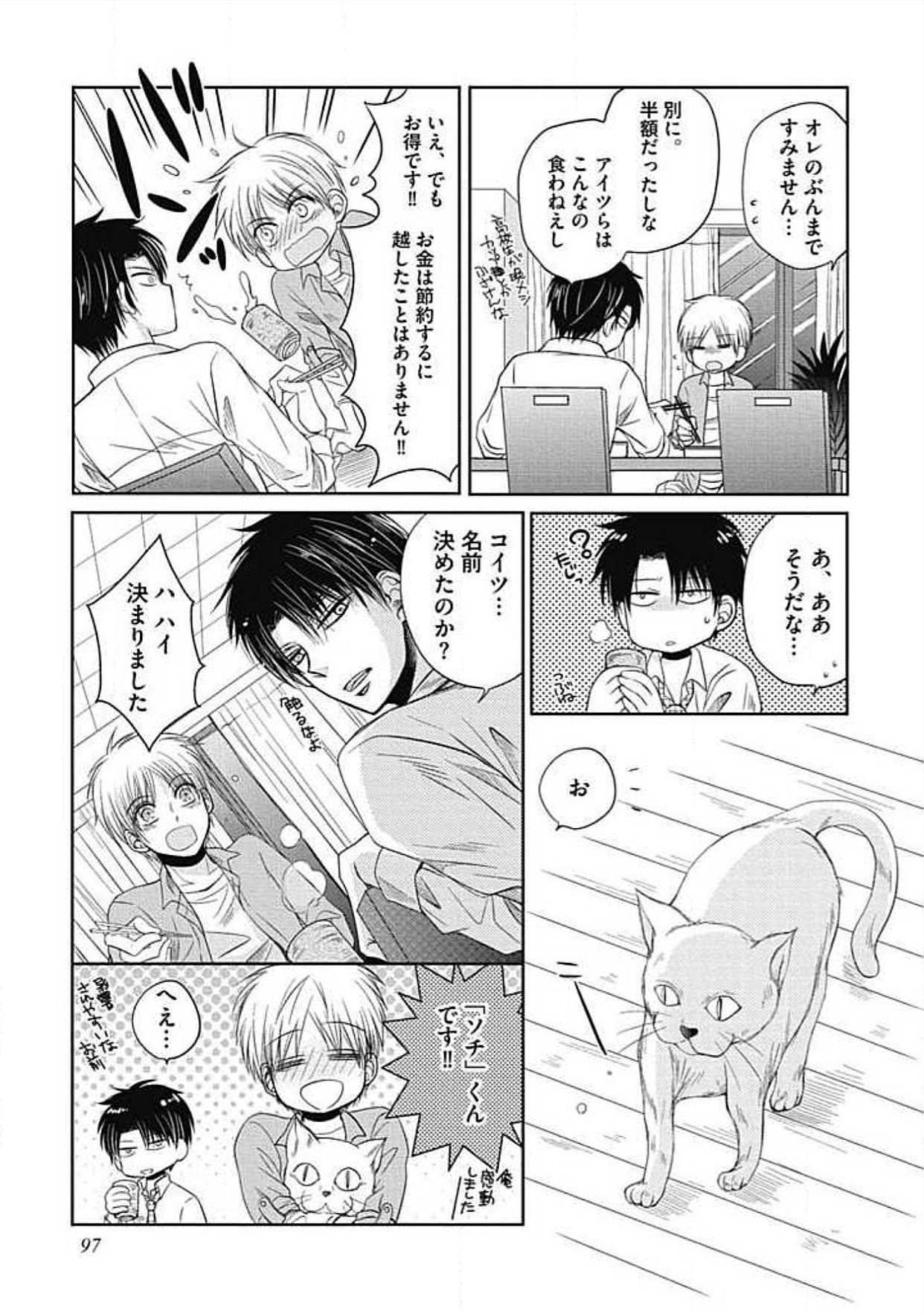 シェアハウスせかつでしあわせになる100のほうほう