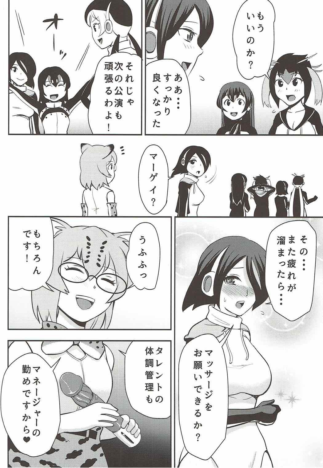 たまってますねこうていさん